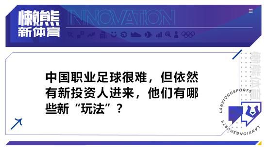 丘库埃泽右路禁区挑传门前罗马尼奥利解围不远约维奇门前凌空抽射破门，米兰1-0弗洛西诺内。